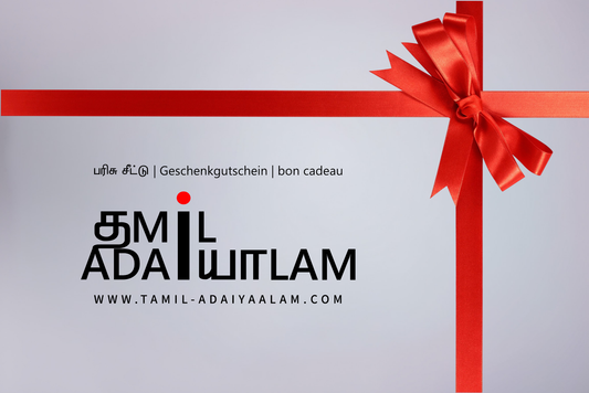 Tamil Adaiyaalam Gutschein (digital)